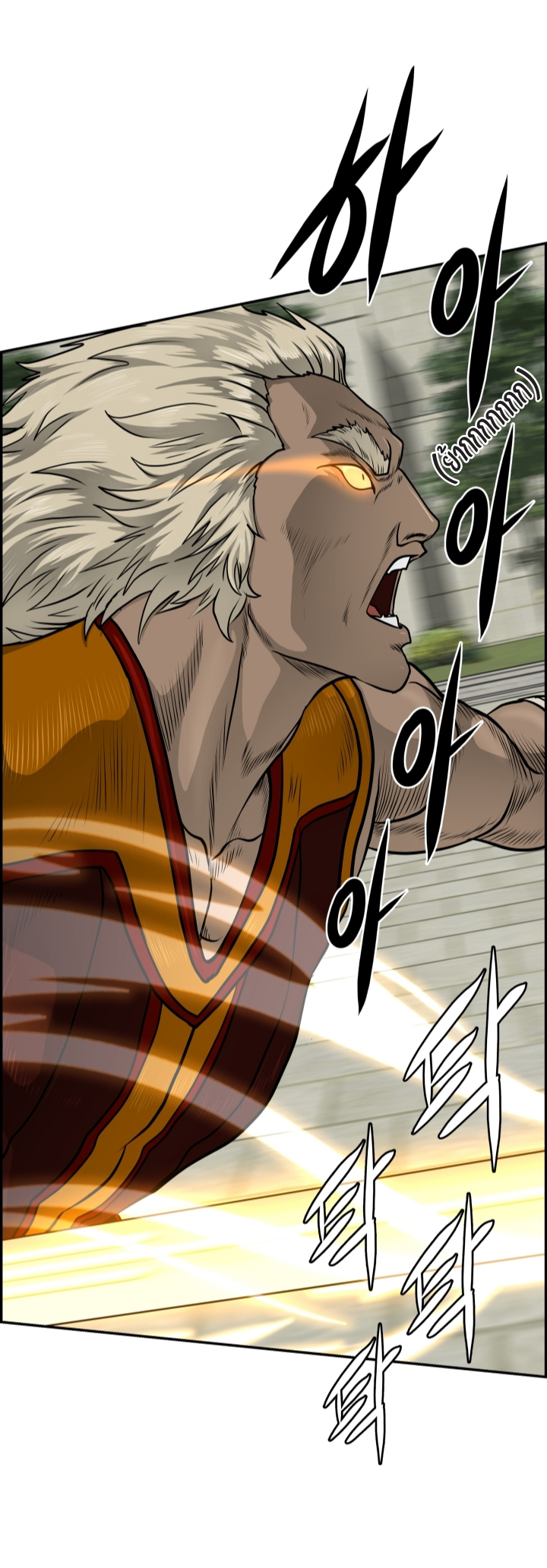 Blade of Winds and Thunders 30 (7)