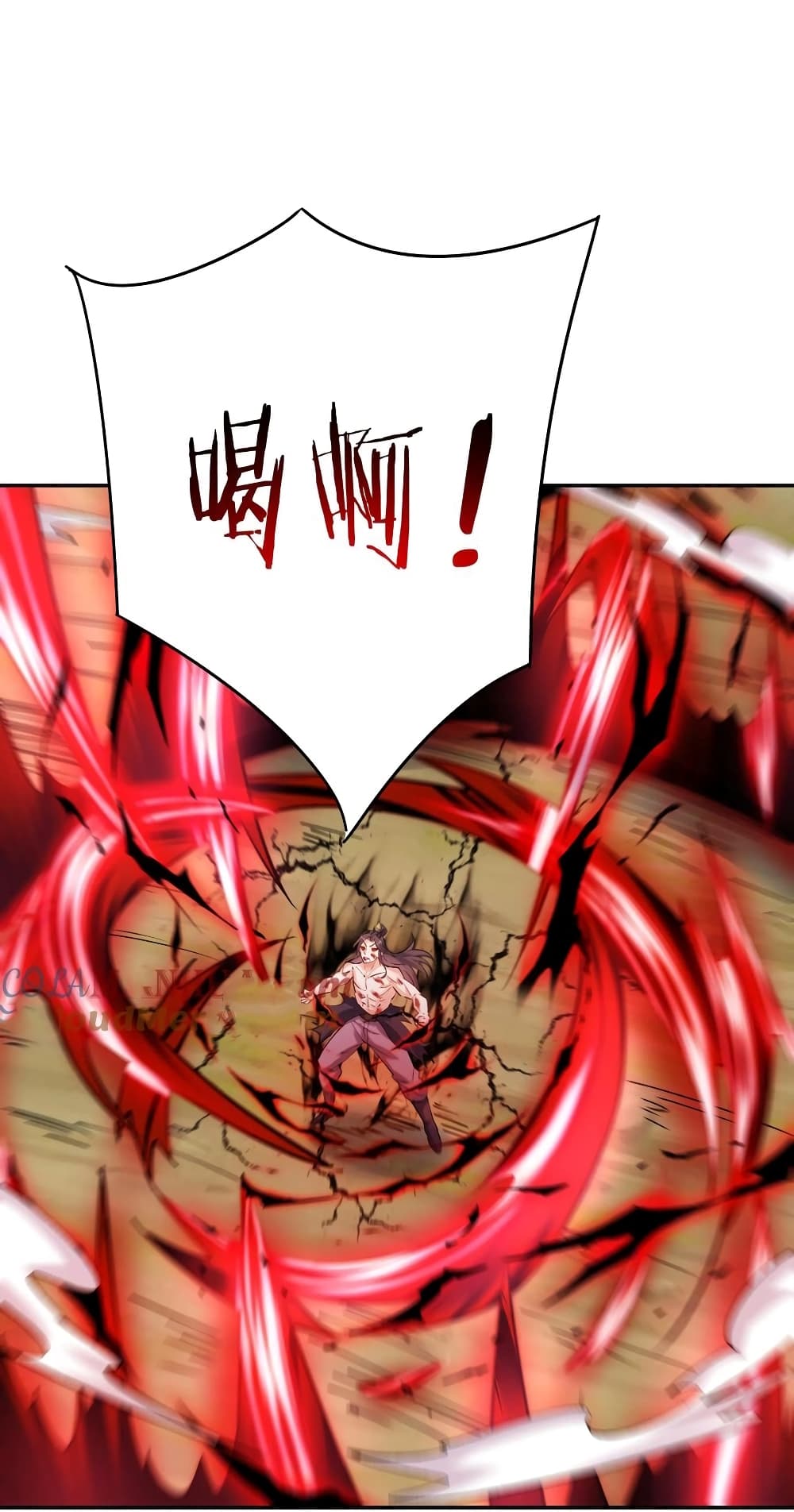 This Villain Has a Little Conscience, But Not Much! ตอนที่ 94 (4)
