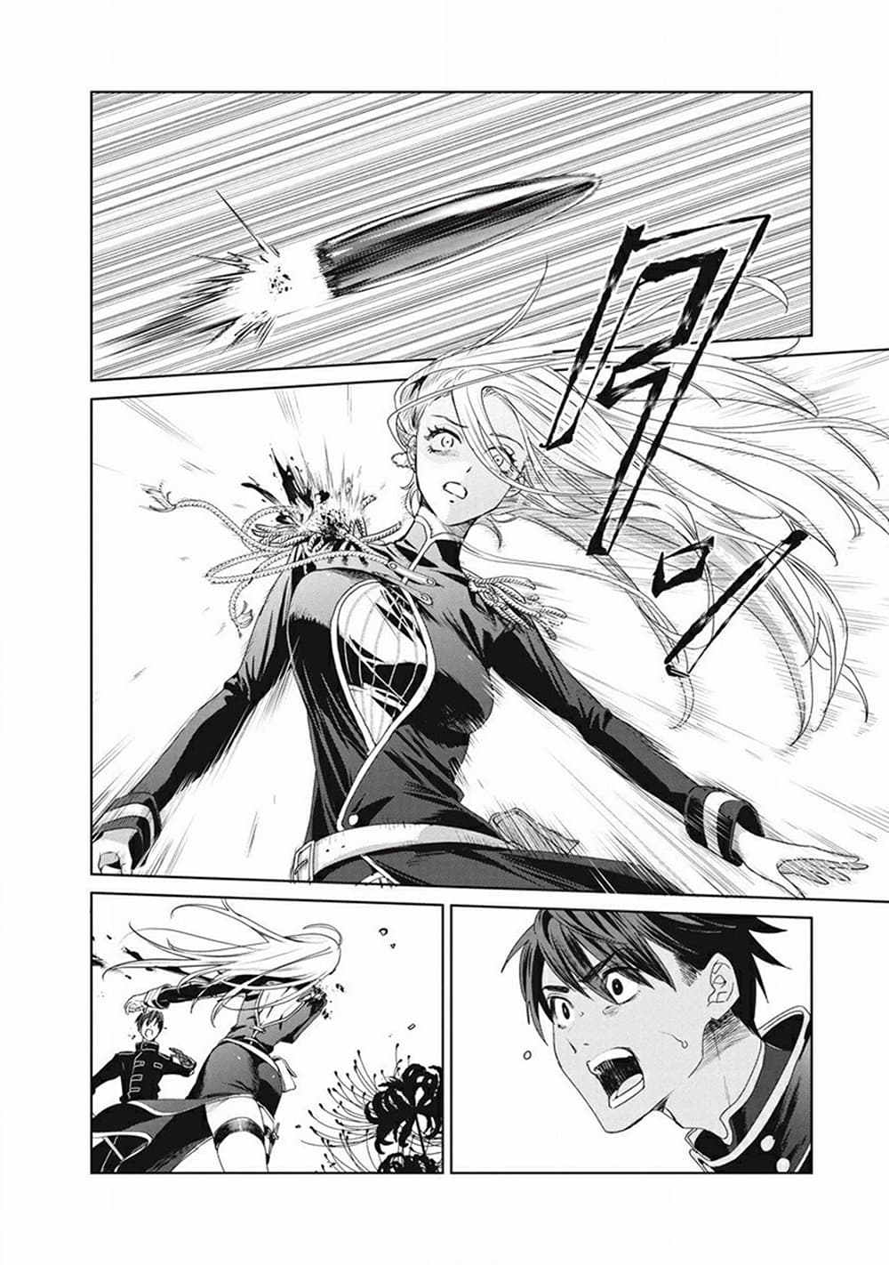 Ijin Tensei – Gokoku Warfare ตอนที่ 1 (64)