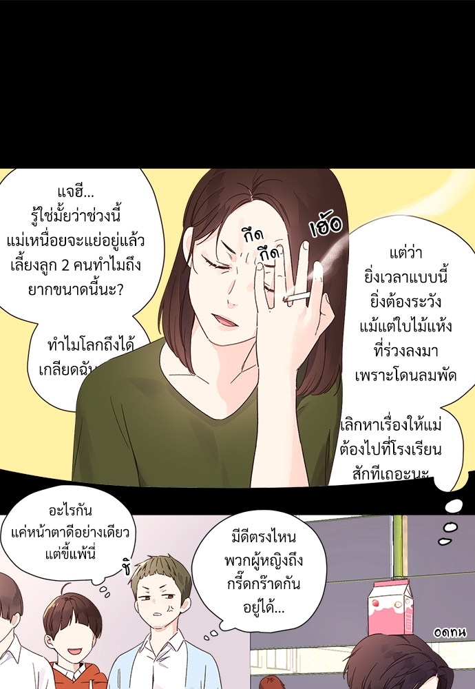 4 Week Lovers 48 41