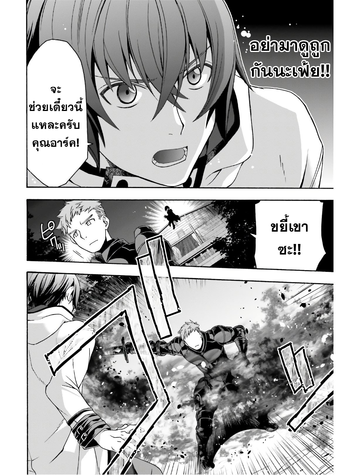 The Wrong Way 35 (22)