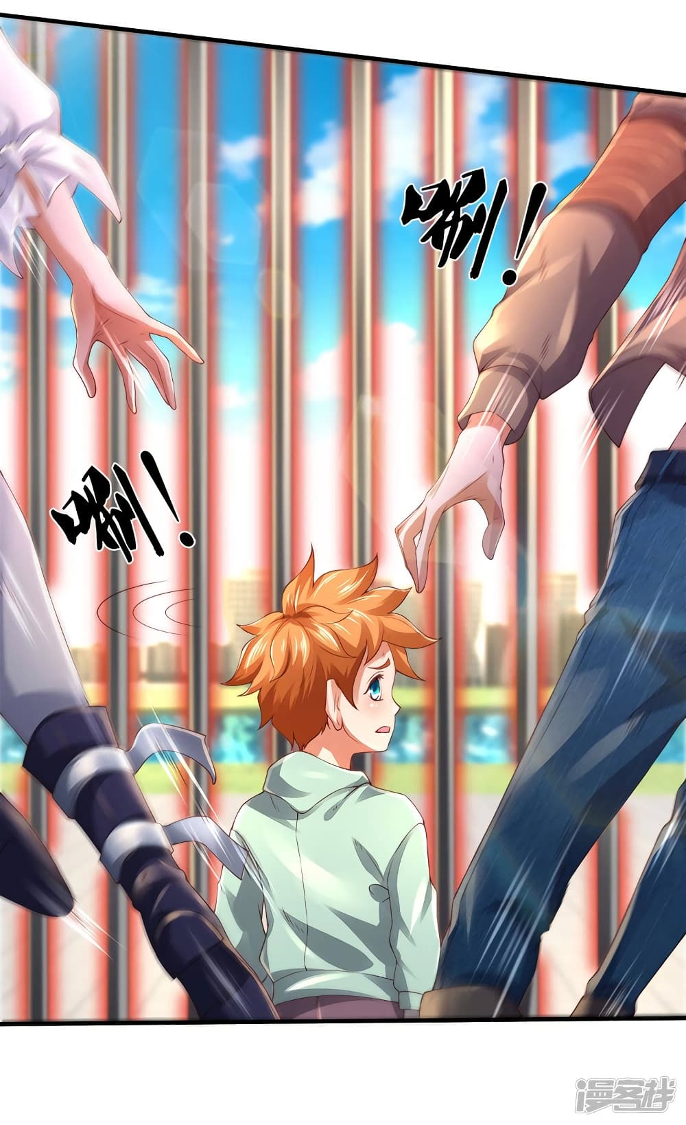 Eternal god King ตอนที่ 240 (18)