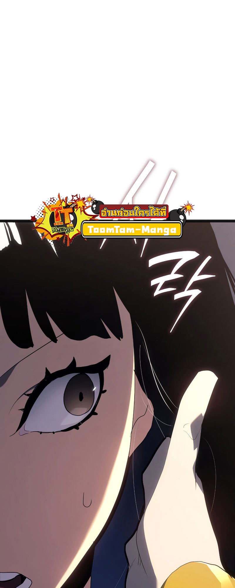 Reaper of the Drifting Moon season 2 56 12 10 660017