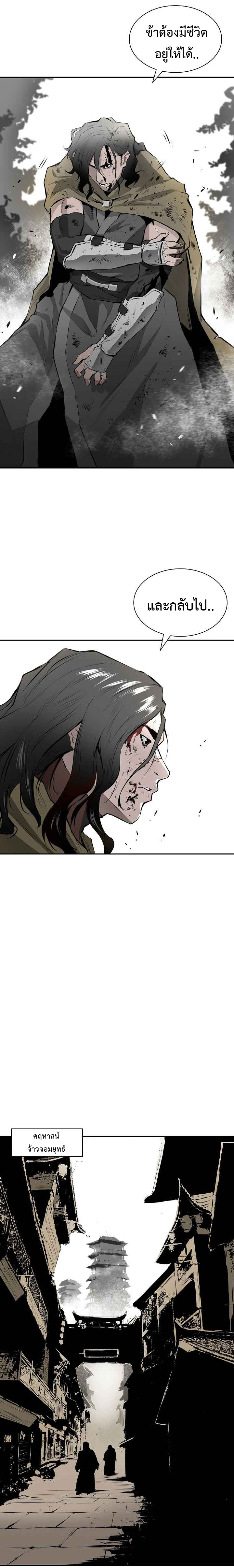 wind spirit ตอนที่ 1 05