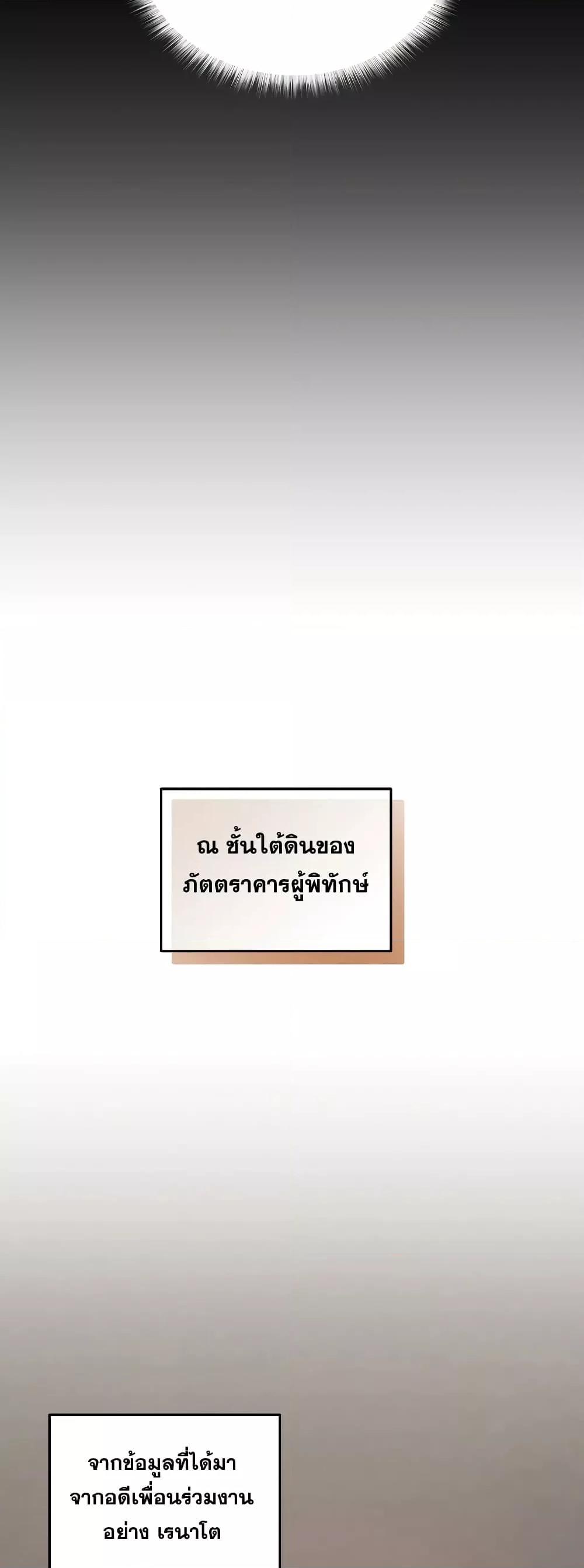 Bizarre Restaurant 35 55
