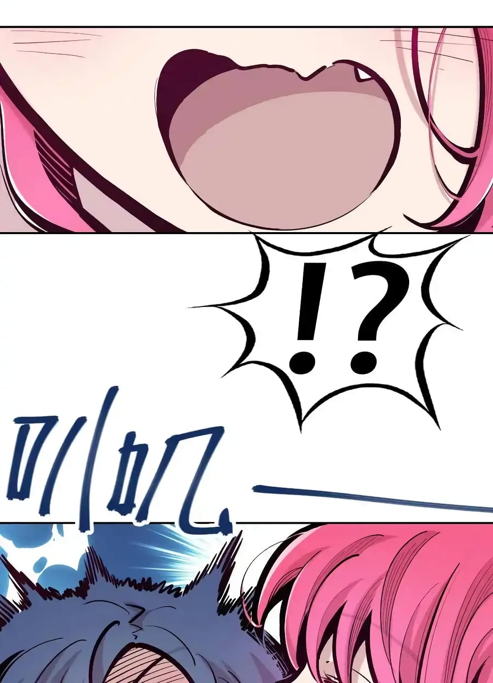 Demon X Angel, Can’t Get Along! ตอนที่ 103 (16)