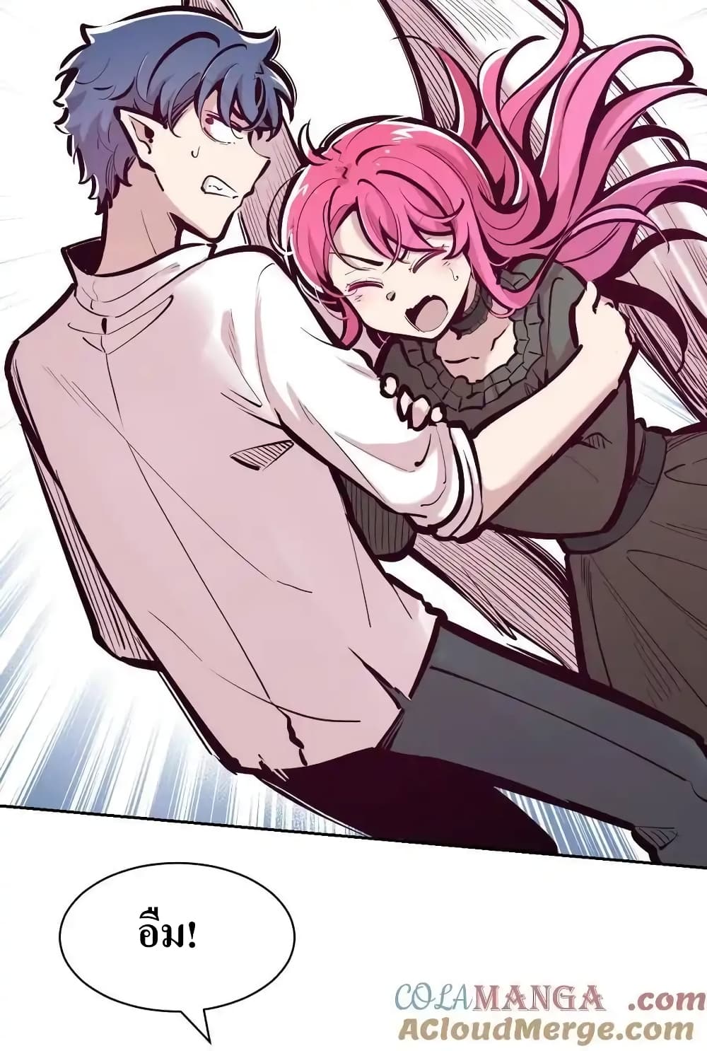 Demon X Angel, Can’t Get Along! 111 (19)