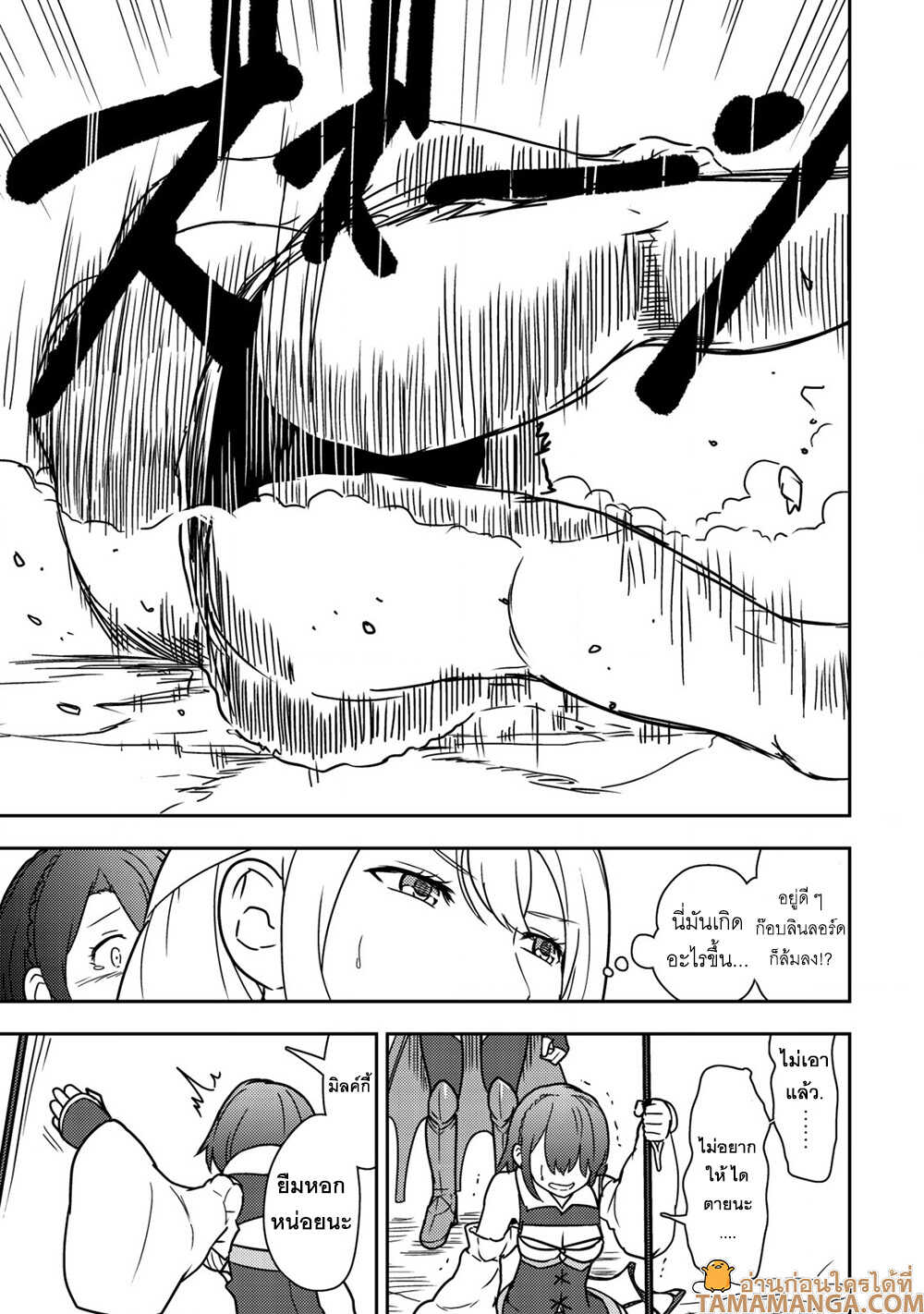 35 sai No Sentaku 11.1 05