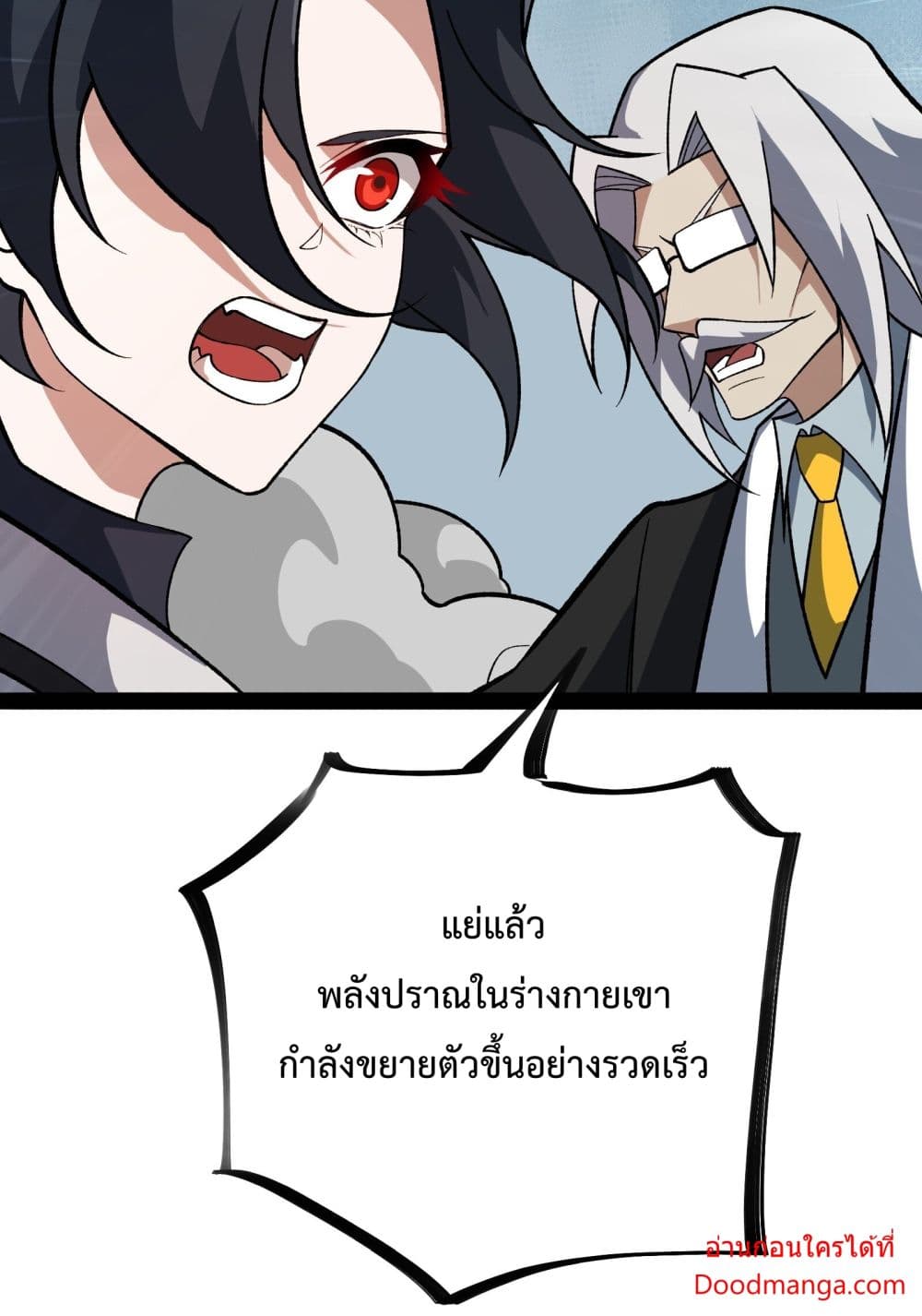 Ten Thousand Layers Of Qi Refining 13 062