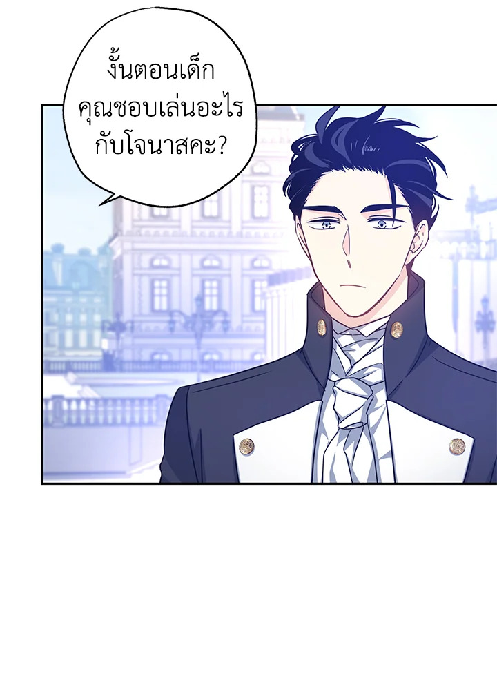 I Will Change The Genre 38 62