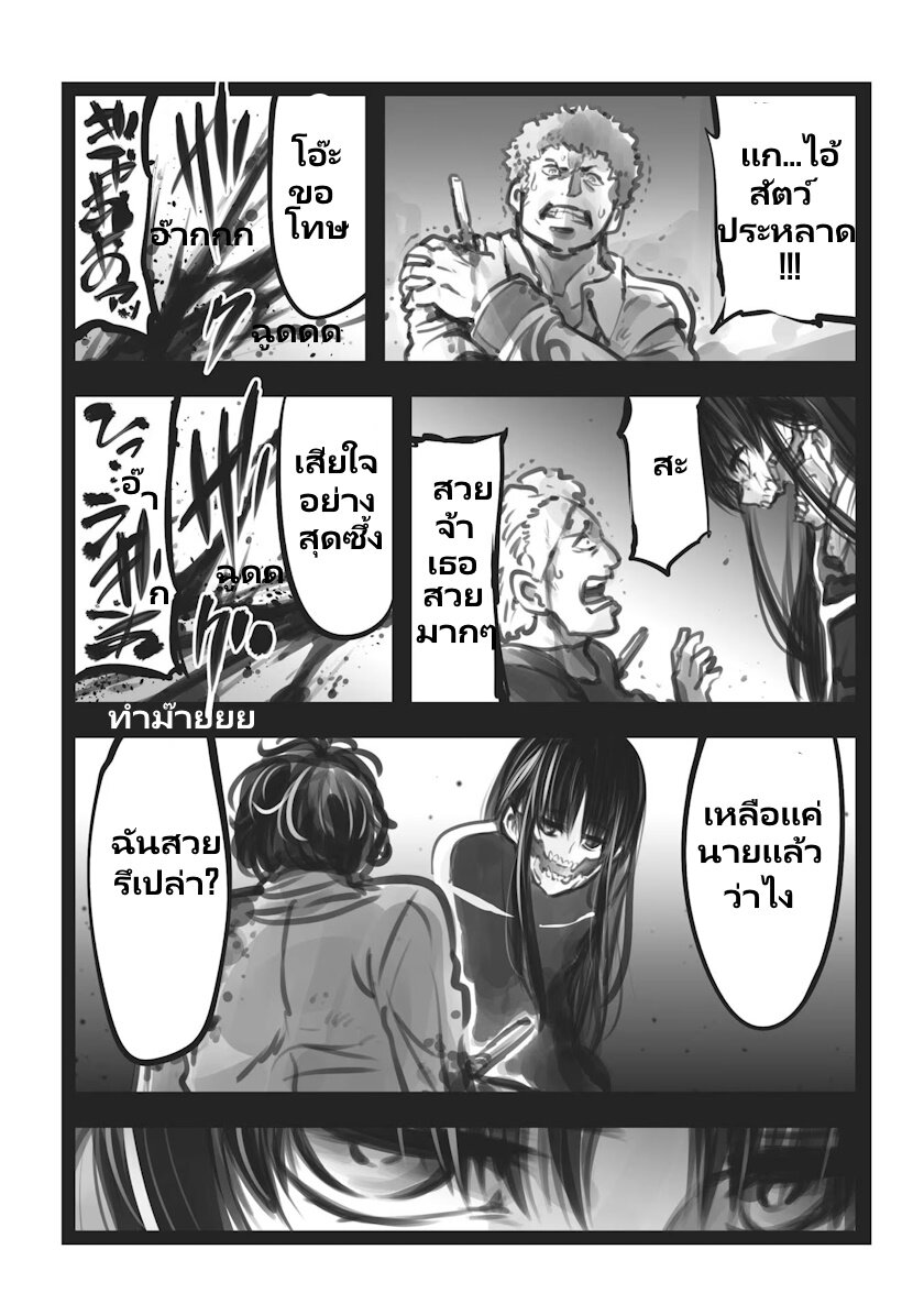 Mechanical Buddy Universe 32 (3)