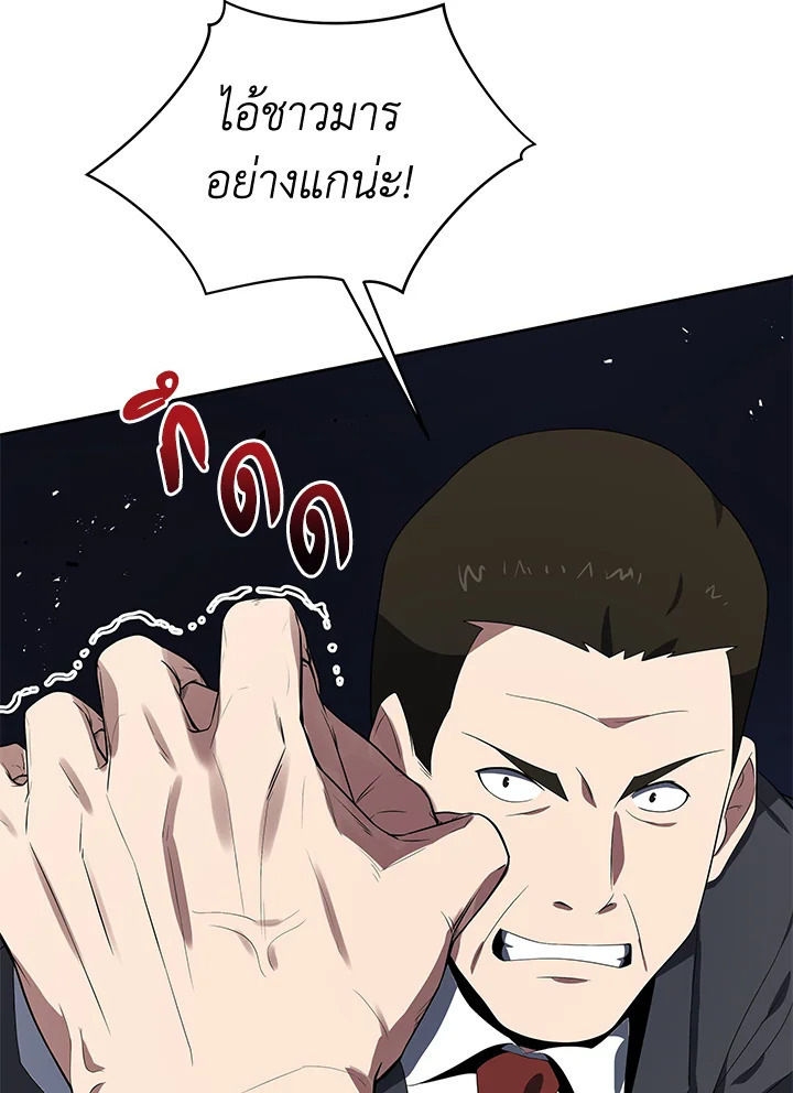 จอมมาร120 097