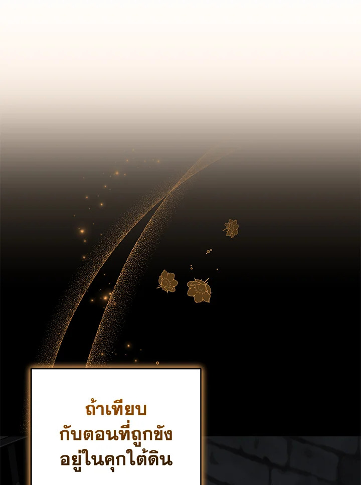 I Plan To Become The Master Of A Stolen Family 31 009