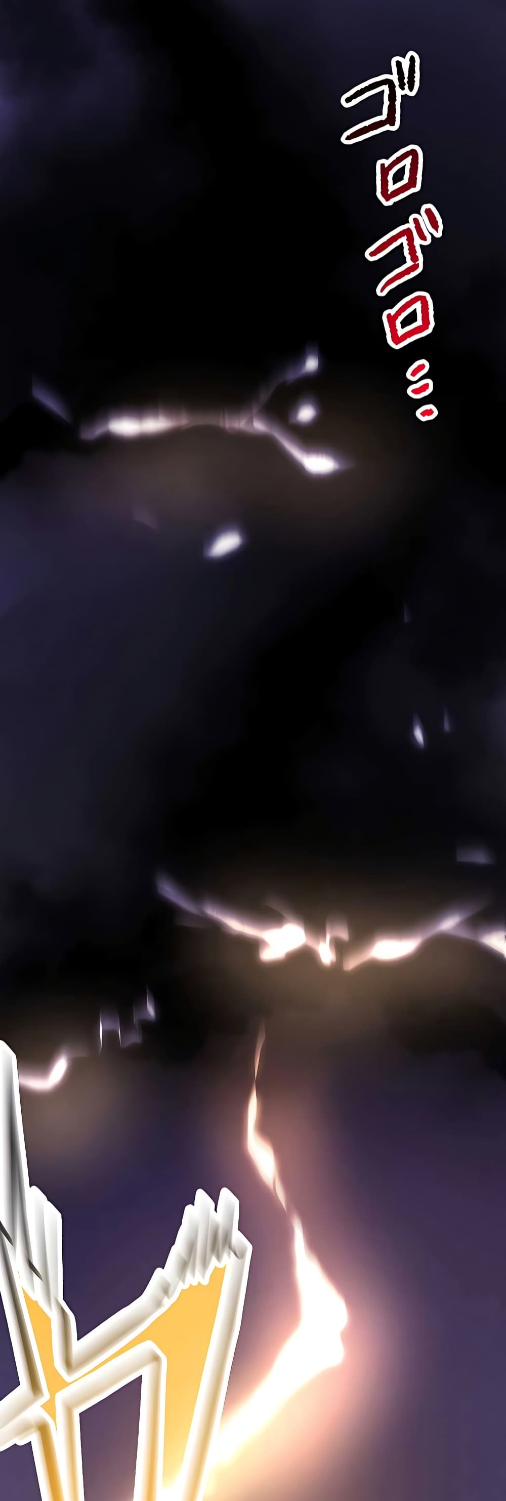I Reincarnated as an SSS Ranked Goblin ตอนที่ 6 (23)