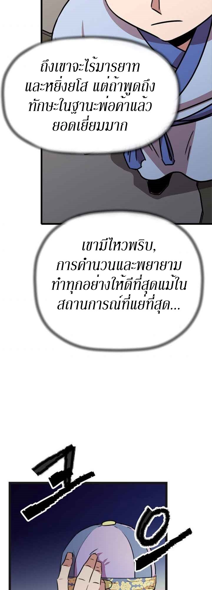 RB20 2 019