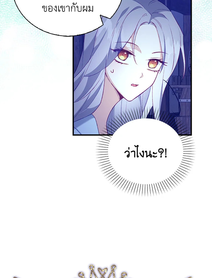 Only Realized After Losing You 11 16