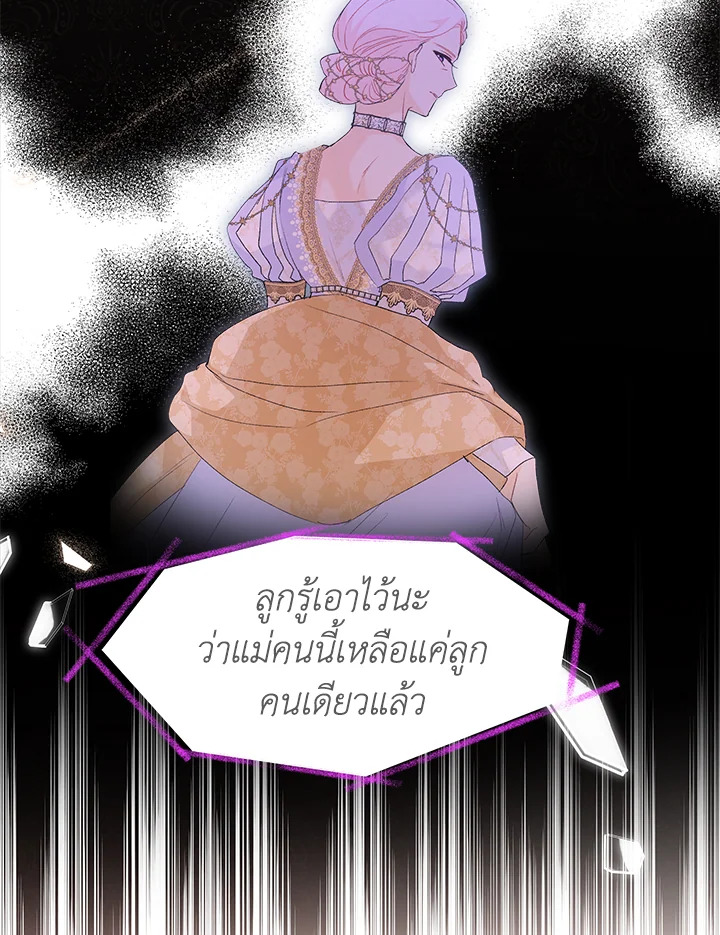 The Symbiotic Relationship Between a Panther and a Rabbit 74 069