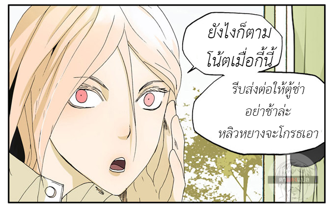 Bromance 18 2 (12)