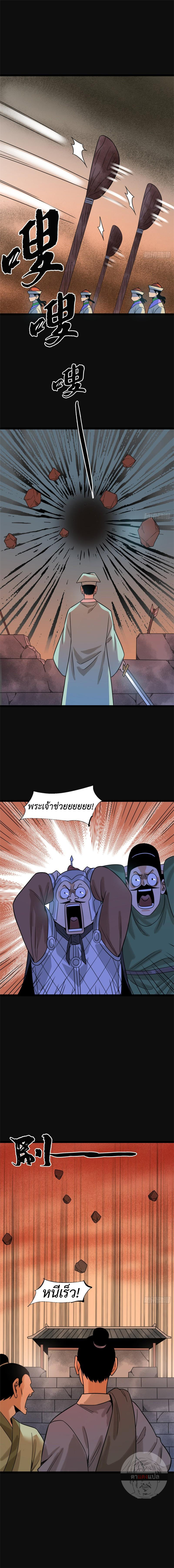 Ming Dynasty’s Prodigal Son 118 (5)