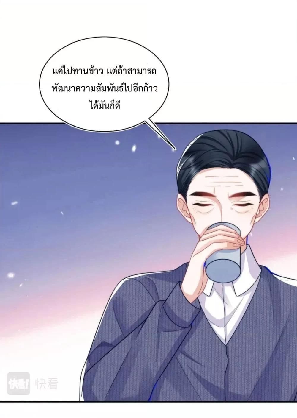 Commander Gao Leng is crying in my arms5 (30)