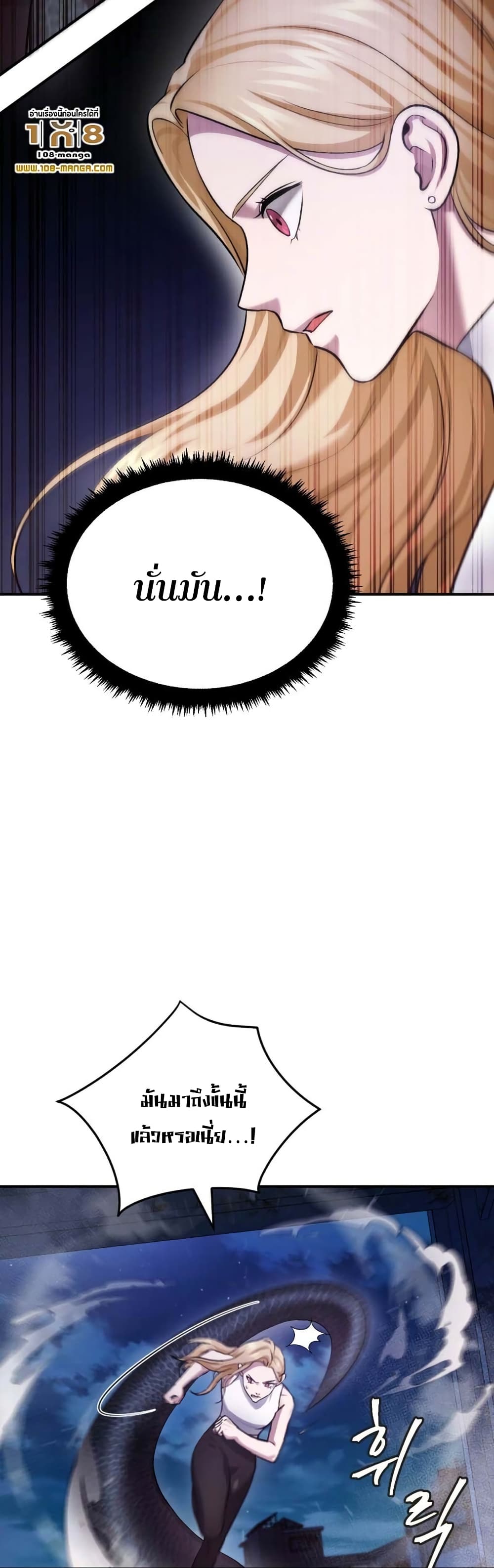 Monsters 37 38