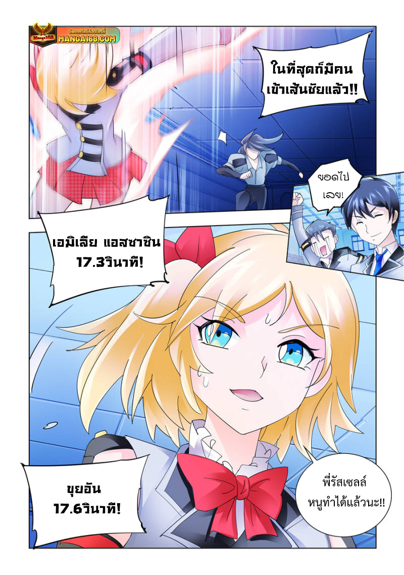 Battle Frenzy 143 (12)
