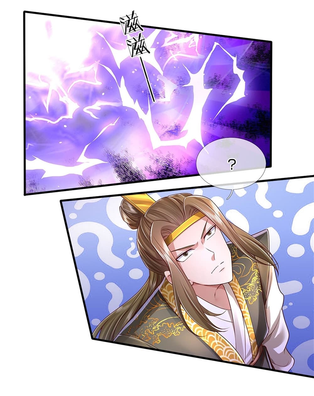 I Can Change The Timeline of Everything ตอนที่ 12 (22)