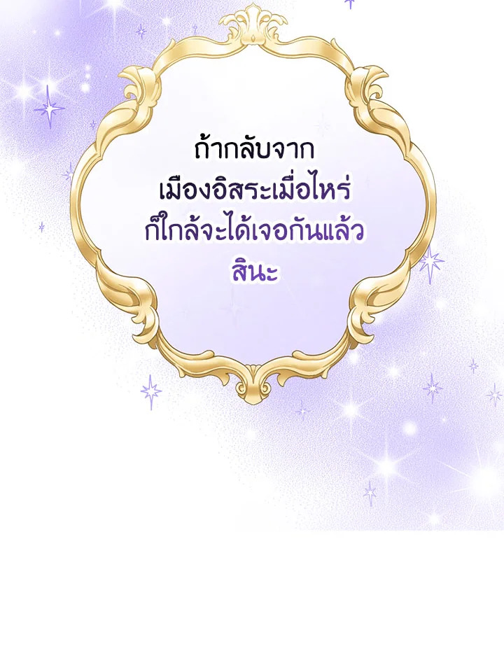 Doctor Resignation 30 121
