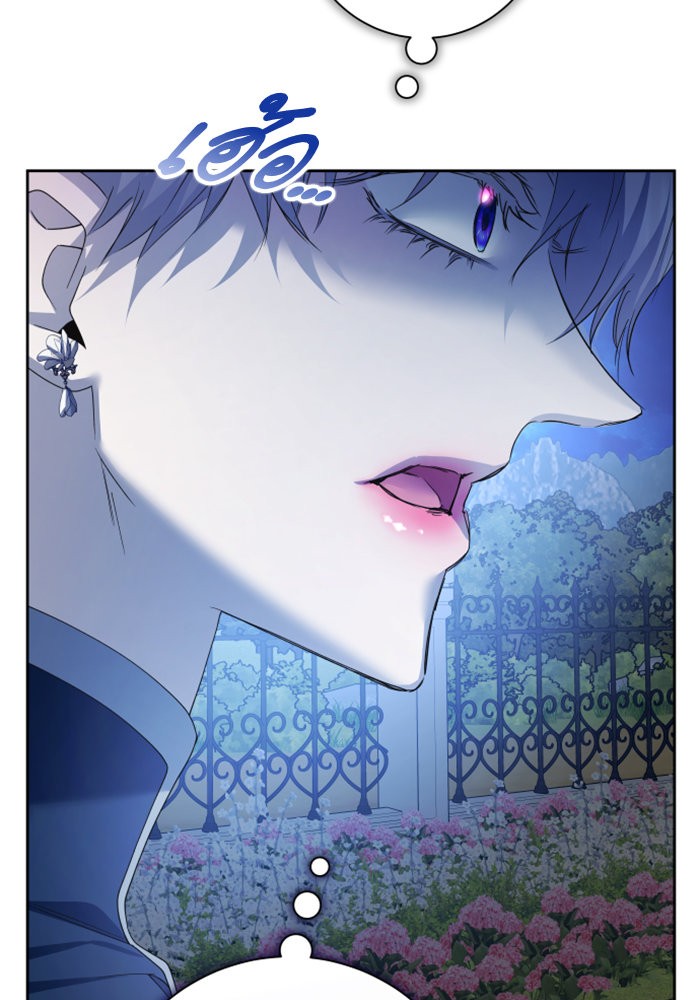 Your Throne 149 (29)