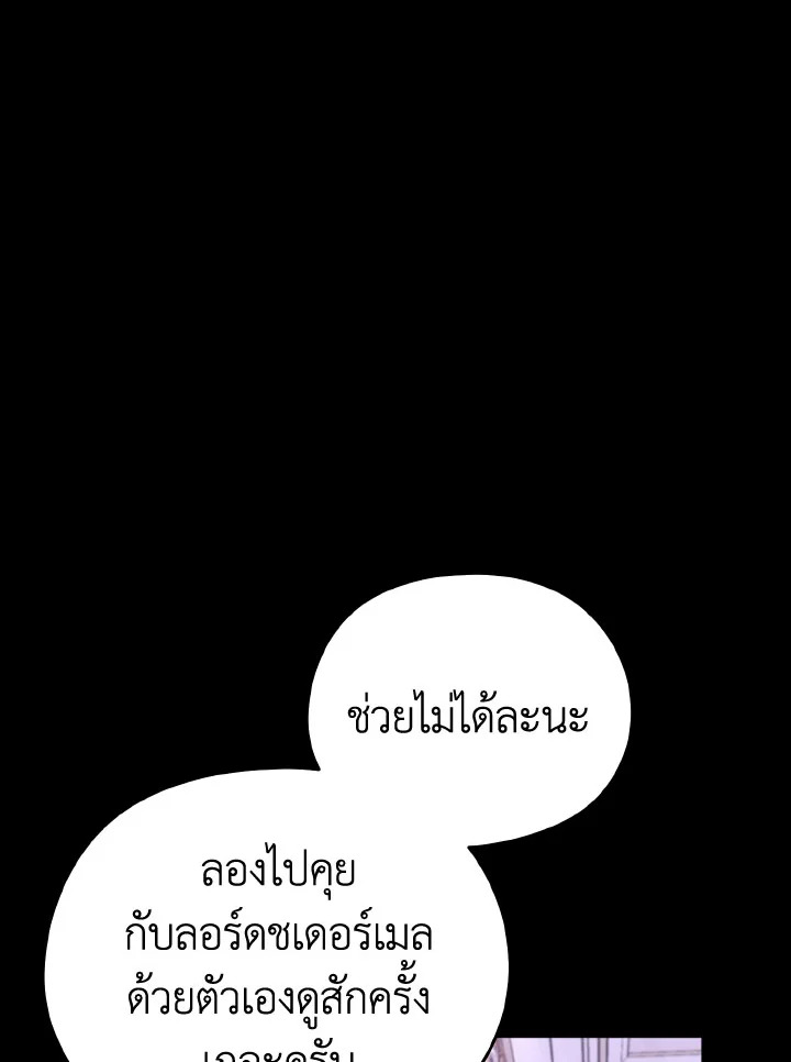 My Dear Aster 12 027