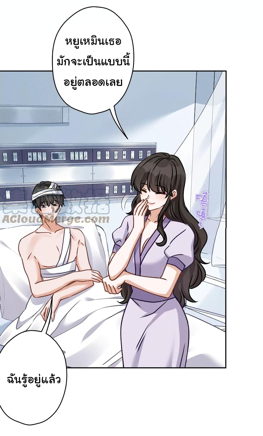 Lu Feng is the Best Son in law 158 10