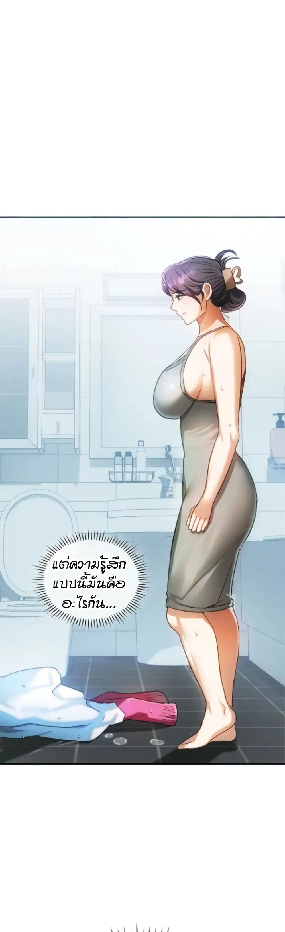 Seducing Mother 26 (33)