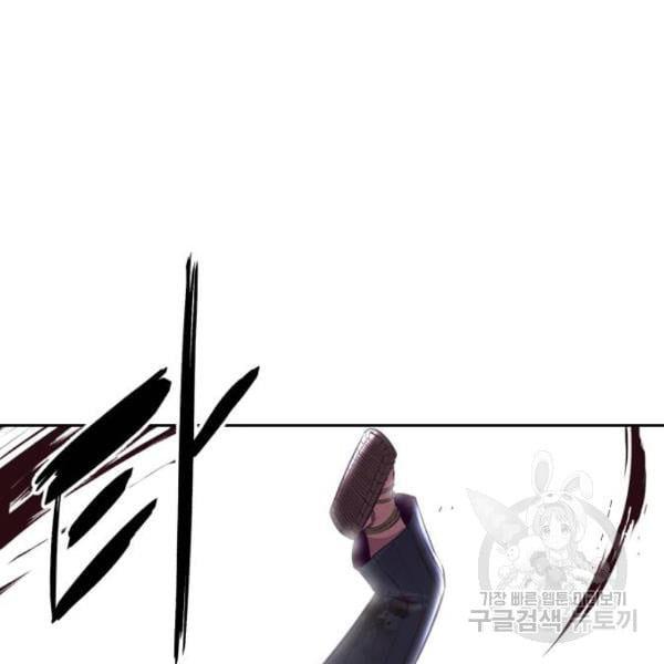 The Boy of Death 137 089