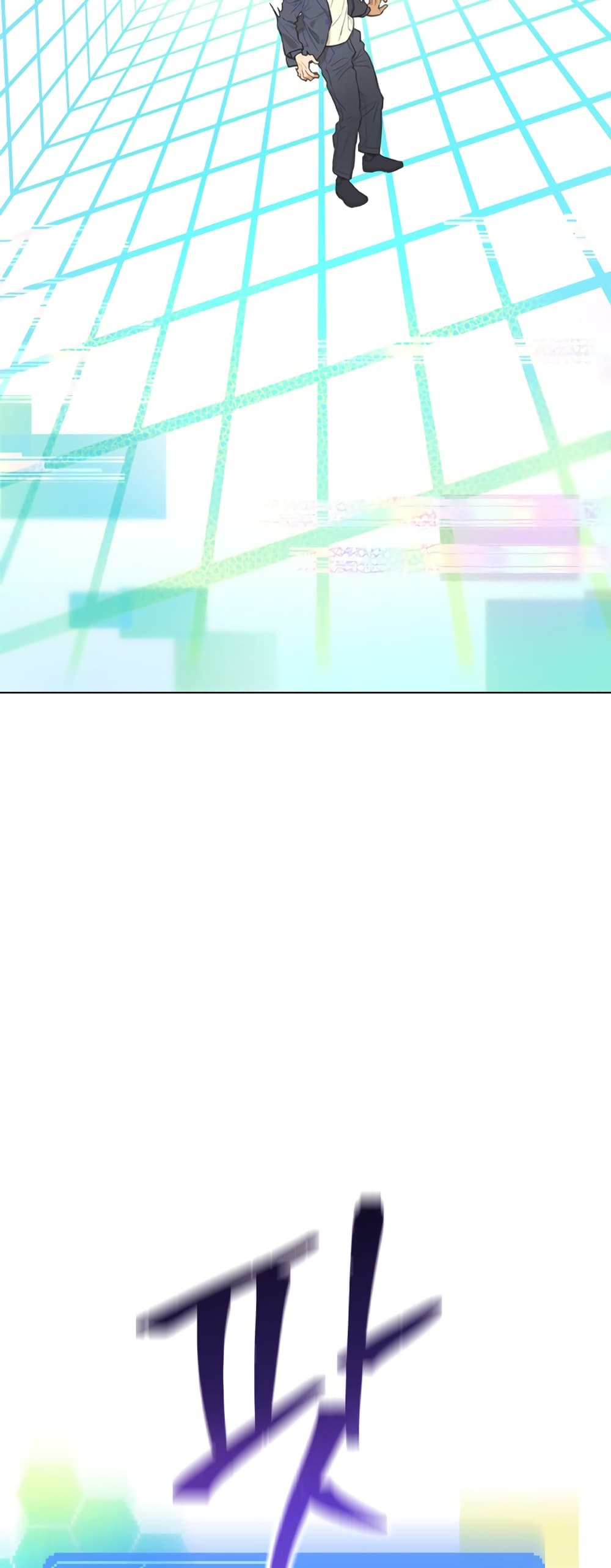 Saving the Doomed Idols With My Touch 2 27