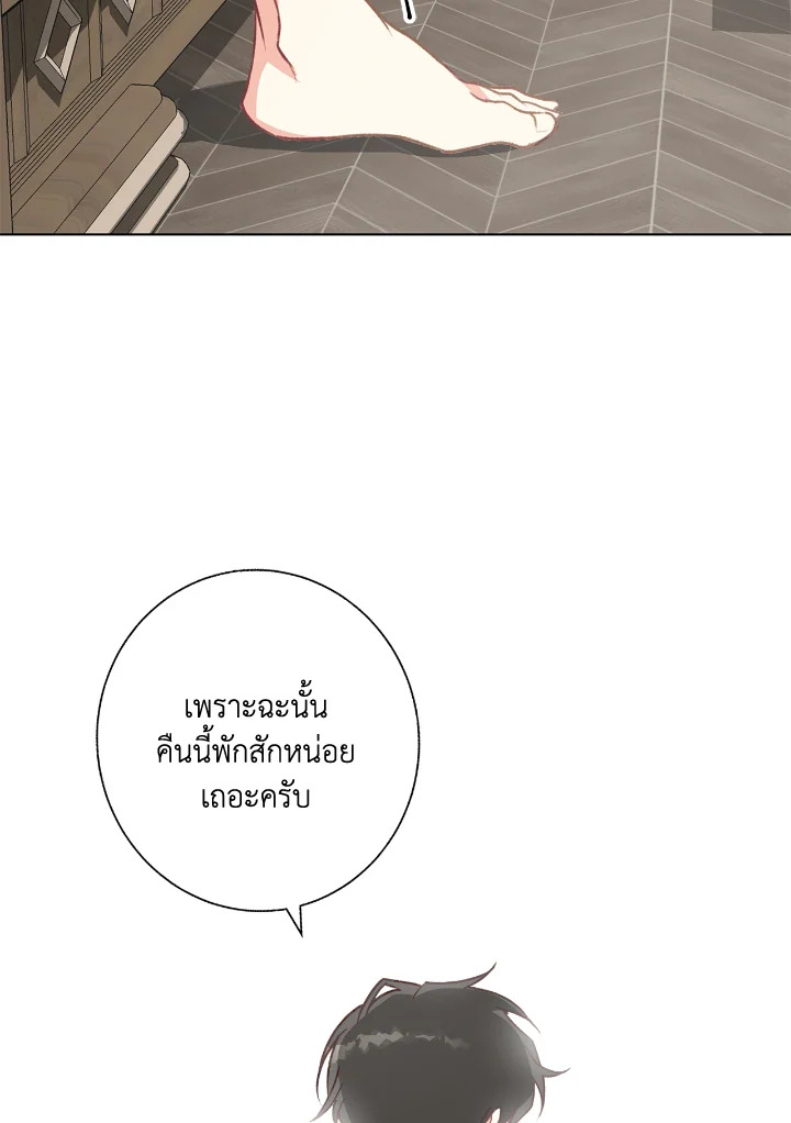 Winter Wolf 15 032