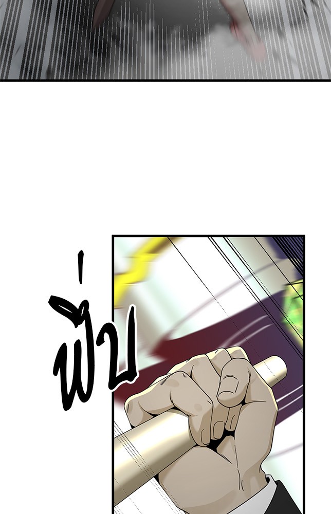 HERO KILLER 92 (11)