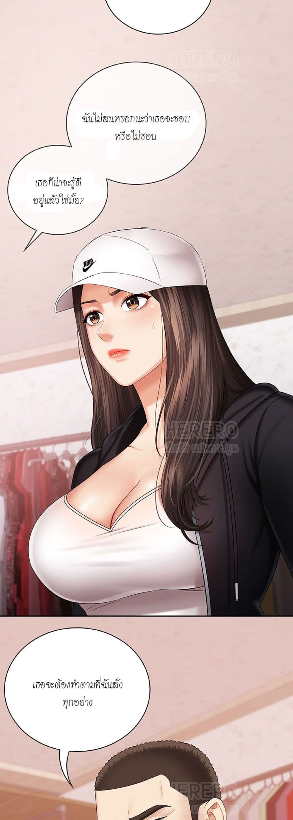 Sister's Duty 32 (17)