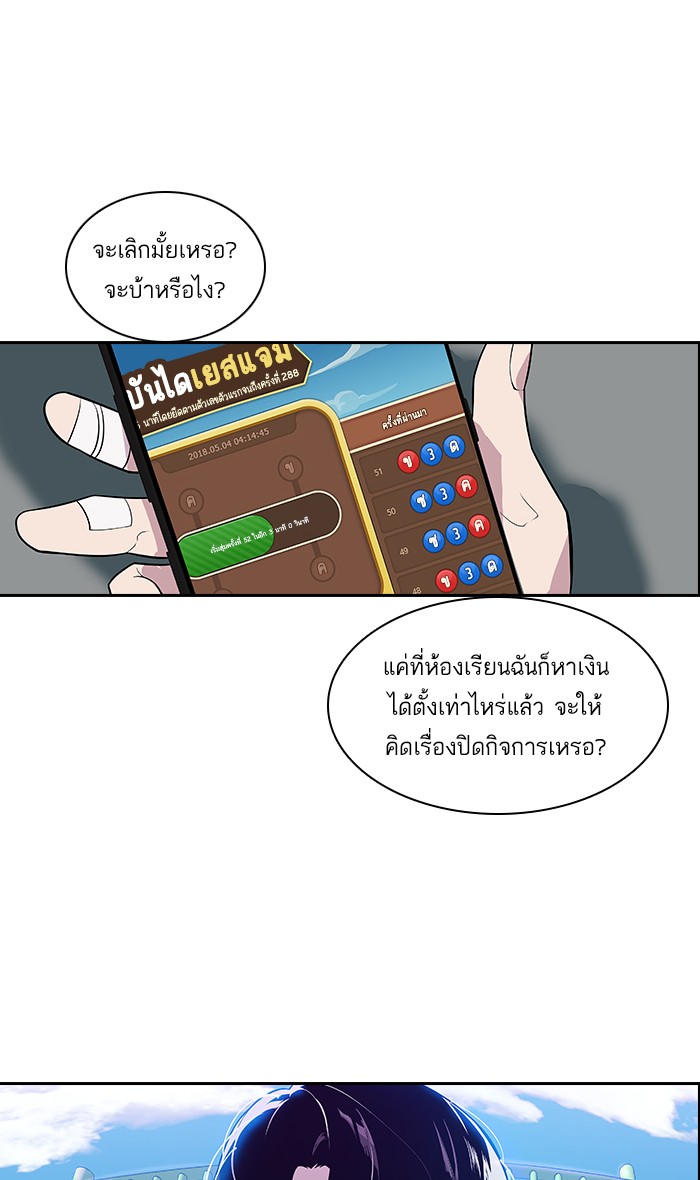 62