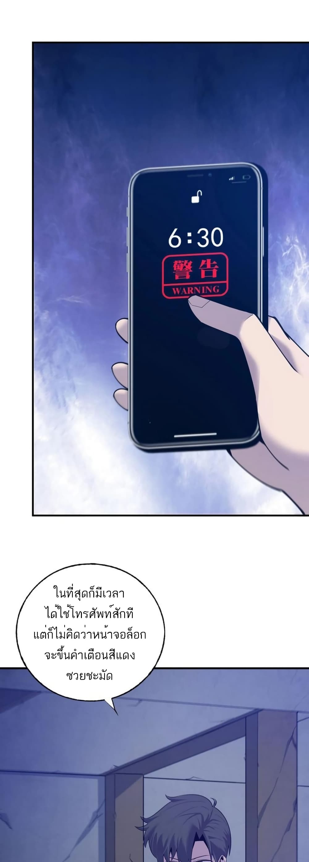 The Top Player Who Was Forced to Return 4 37