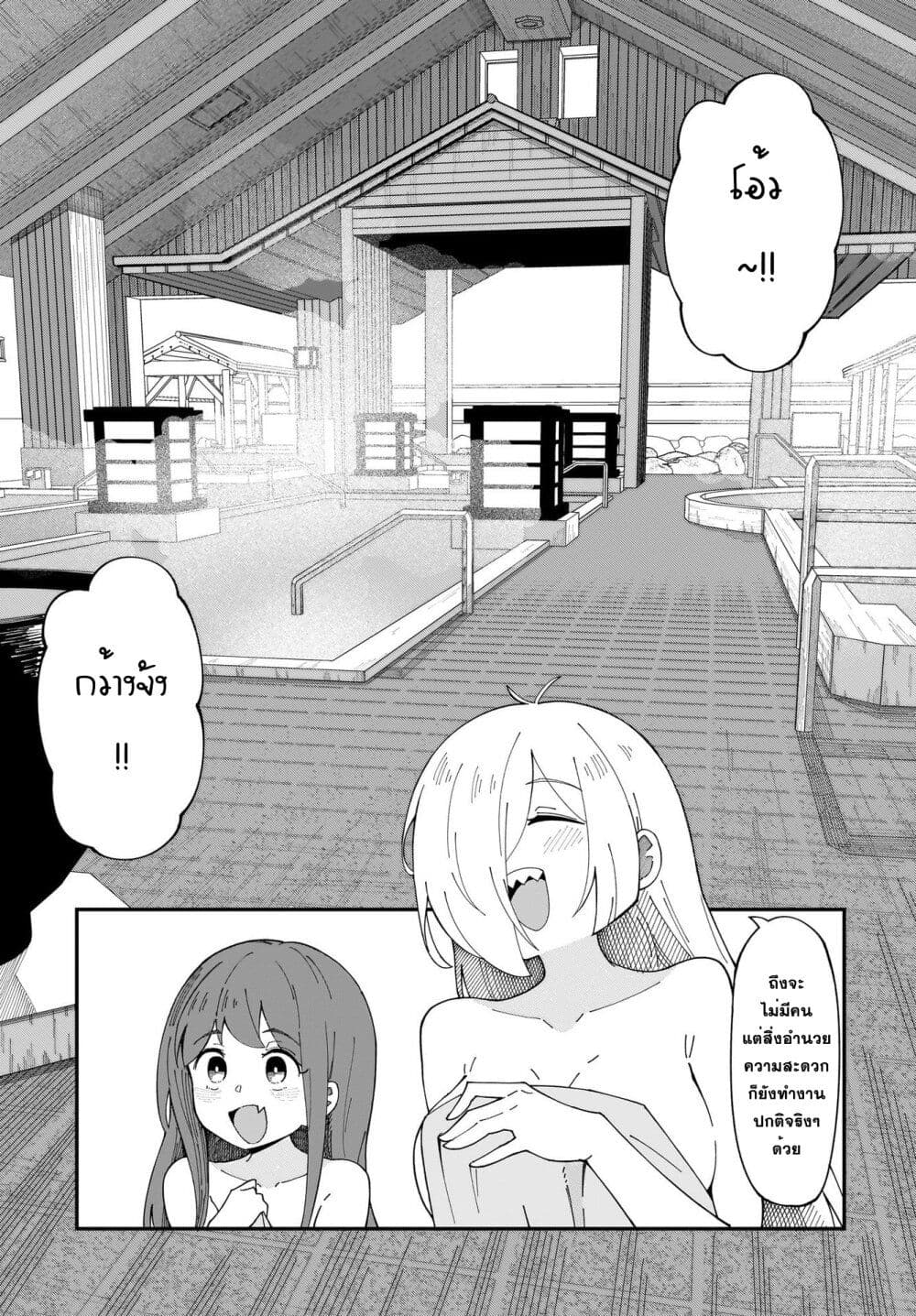 Kimyou de Kaii na Nichijou Tan! 5 03
