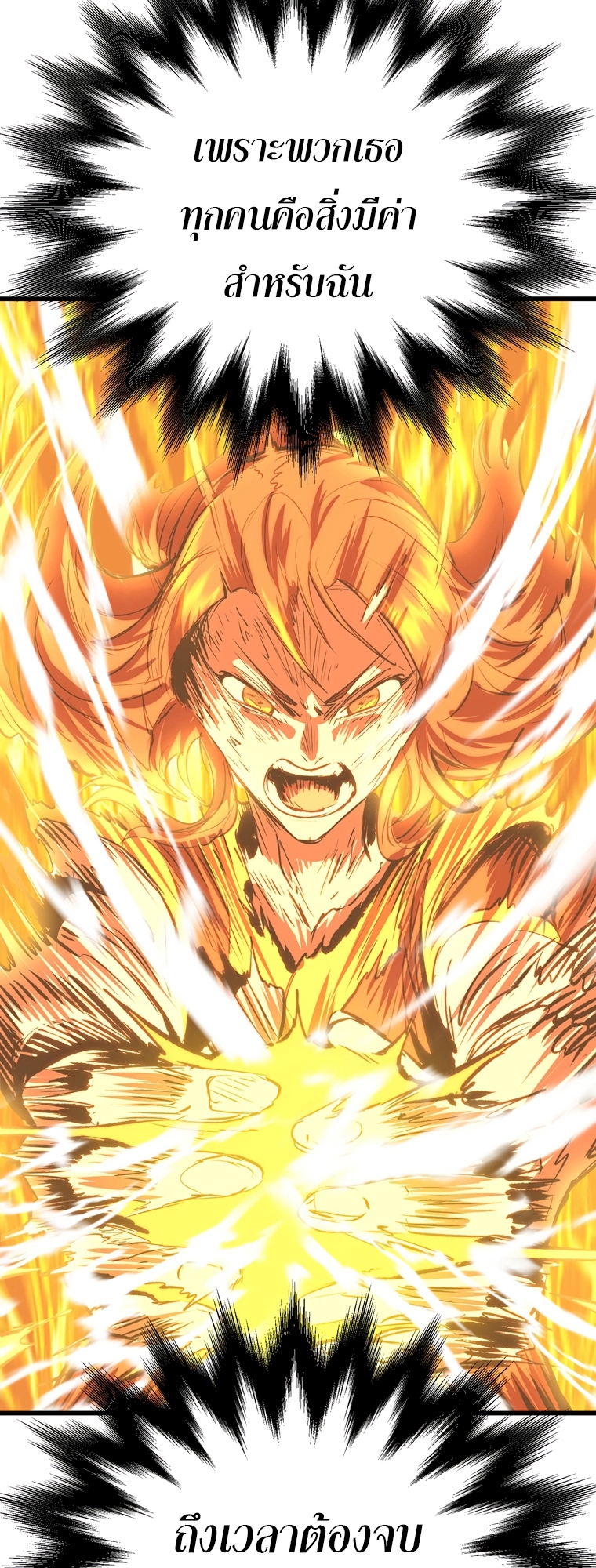 Survival of blade king 181 098