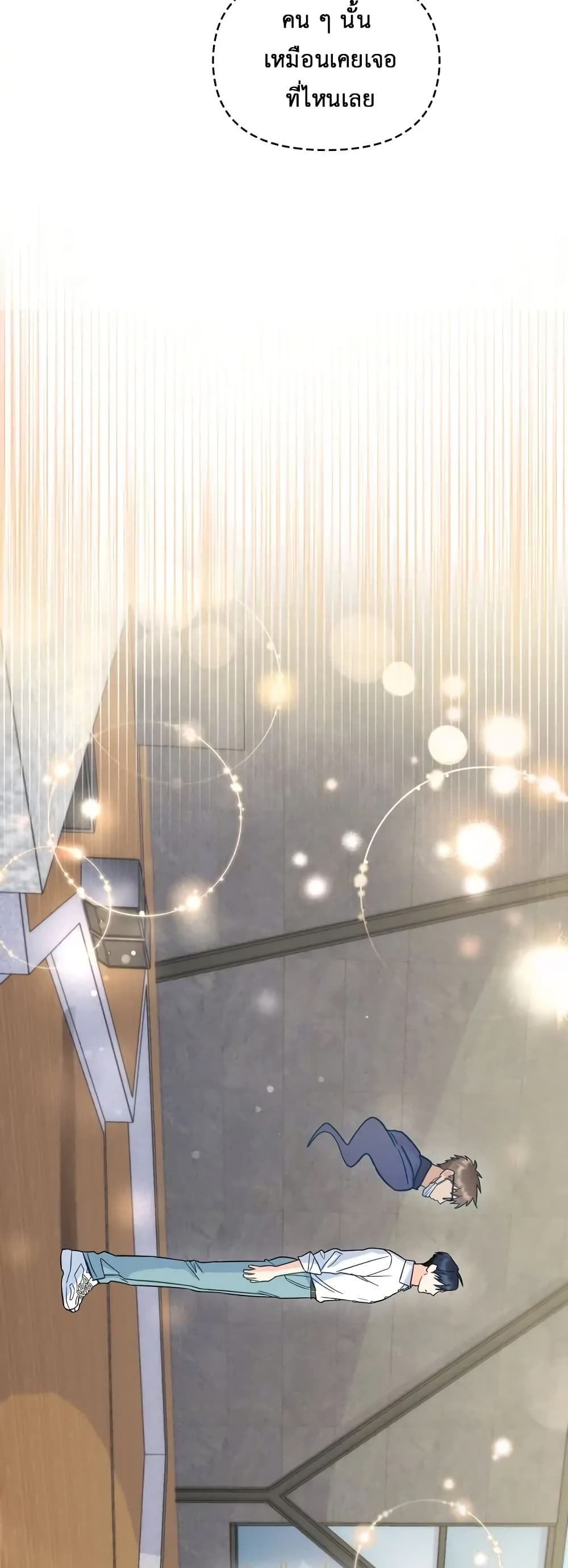 My Second Life as an Idol ตอนที่ 5 (31)