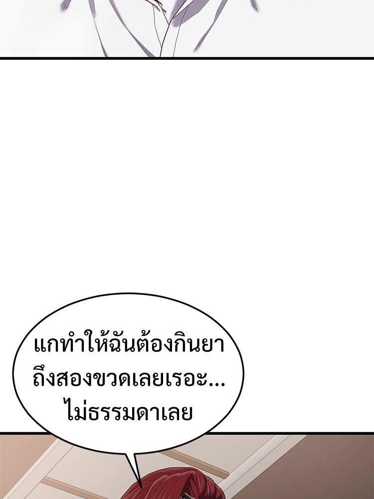 Absolute Obedience 28 (177)