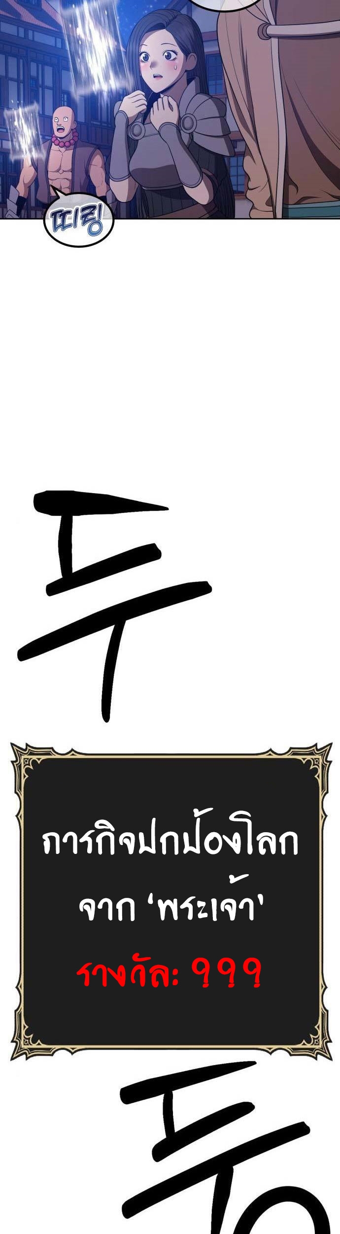 +99 Wooden Stick 64 (4) 001