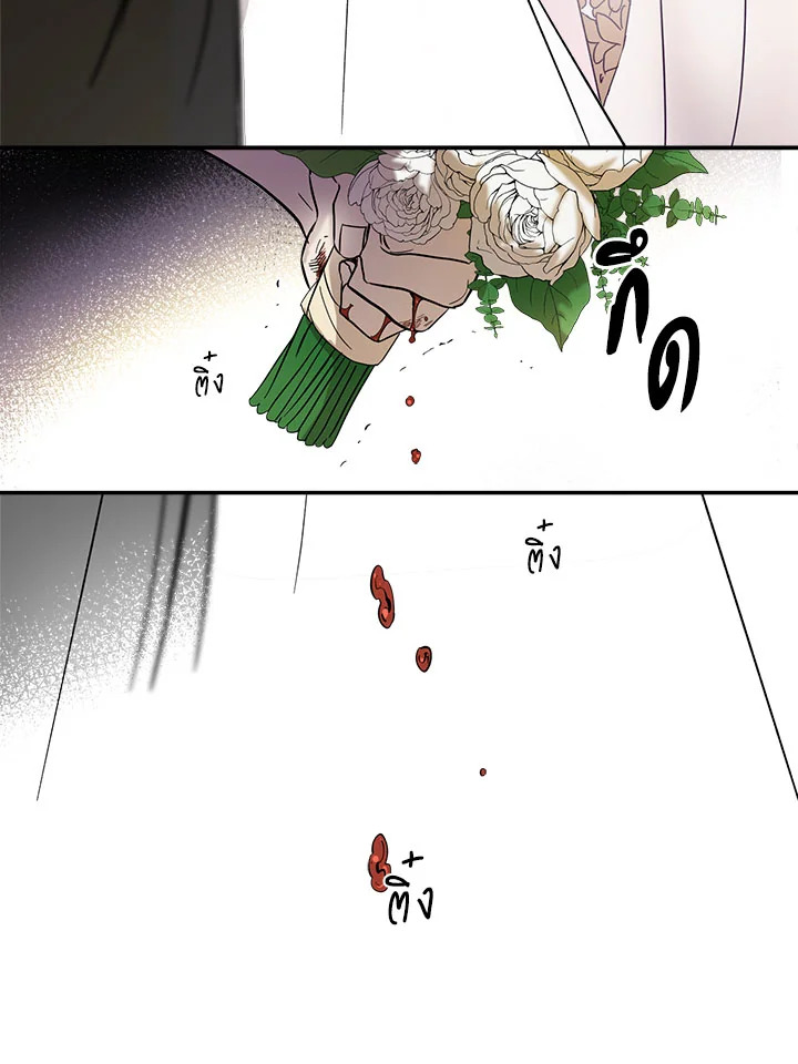 Marriage Instead of Death 1 020