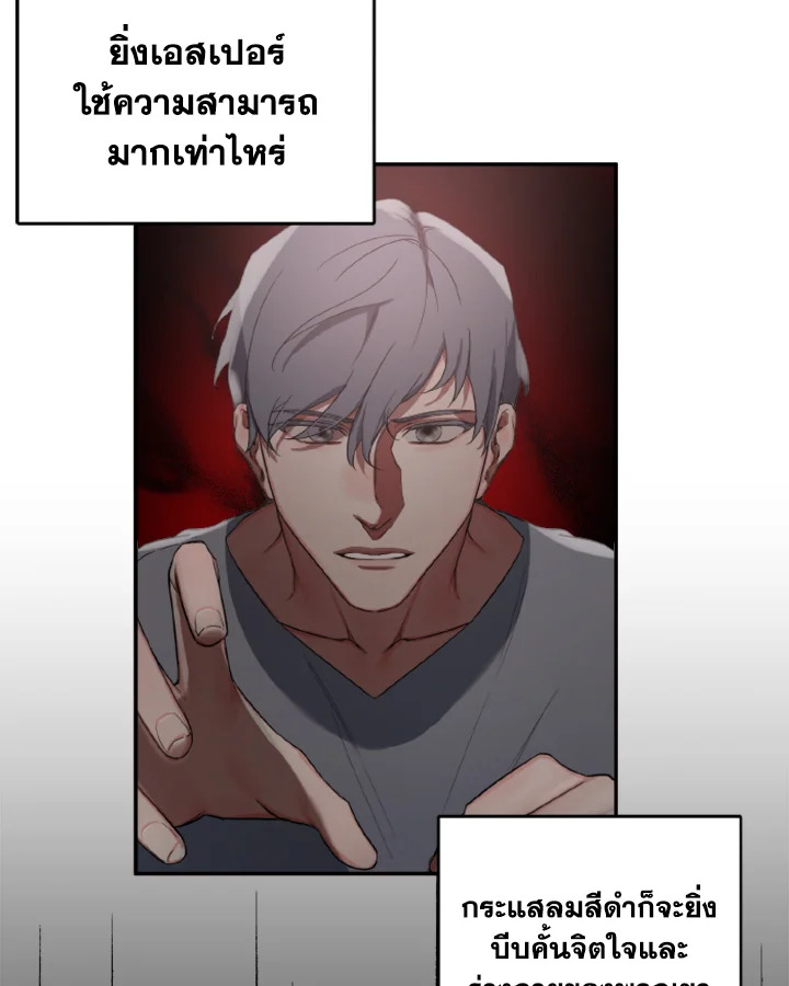 Guilty Affection 0 12