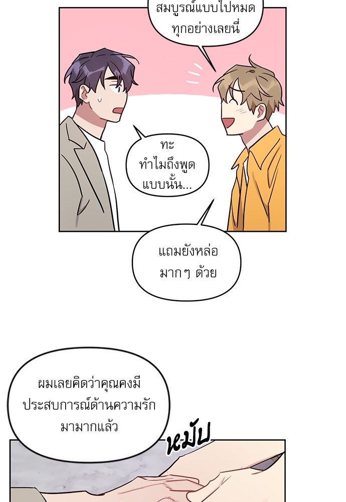 เธเธธเธ“เธฅเธนเธเธเนเธฒเธกเธฒเธ—เธณเธญเธฐเนเธฃเธเธฃเธฑเธ 22 29