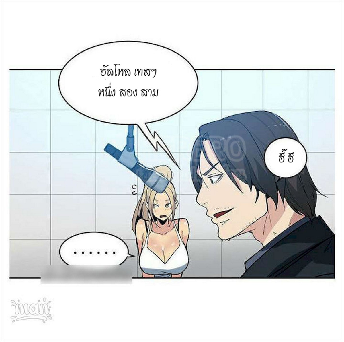 PC Goddess Room 39 (34)