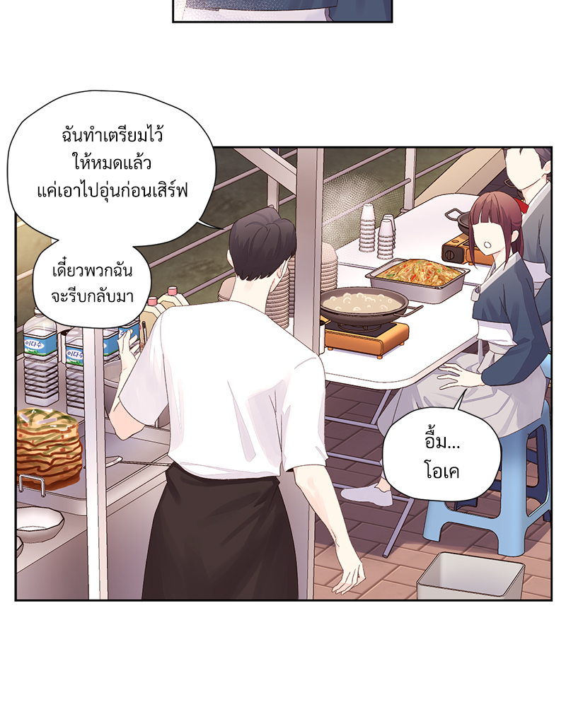 4 Week Lovers แฟนกัน 4 สัปดาห์ 79 07