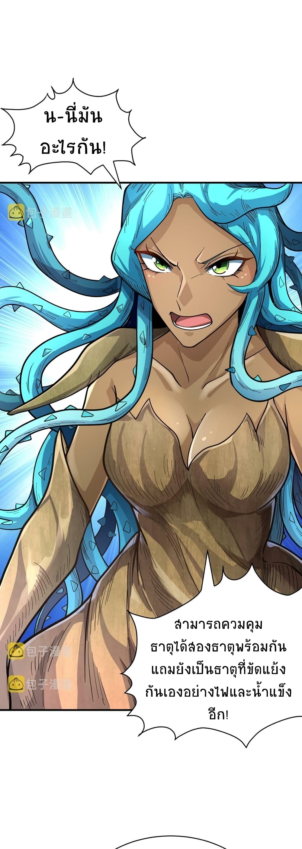 Global Killing Awakening SSS Level Talent At The Beginning! ตอนที่ 31 (11)